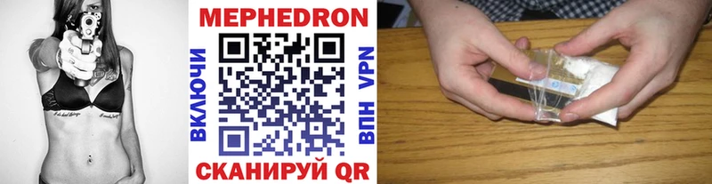 Наркотические вещества Лабинск Гашиш  МАРИХУАНА  Мефедрон 
