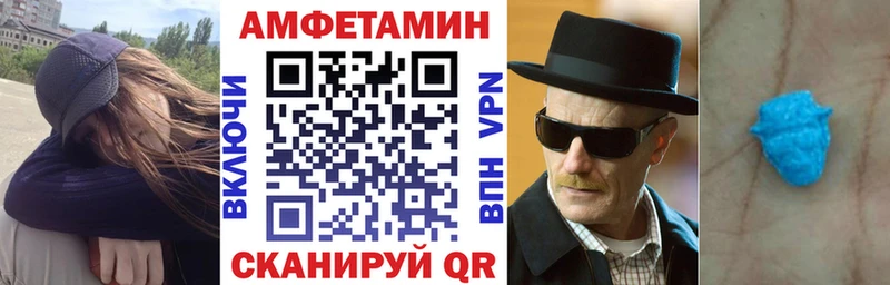 даркнет сайт  Лабинск  Амфетамин 97% 
