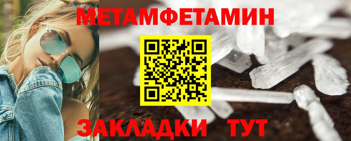 АМФ 97%  Amphetamine  Лабинск  Вход с VPN 