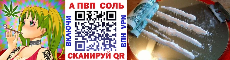 Alpha PVP Соль  наркотики  Лабинск 