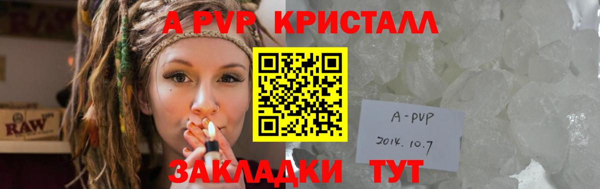 Альфа ПВП СК Лабинск