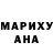 АМФЕТАМИН Розовый Robin Adkins