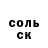 APVP Соль Kodax Kodax
