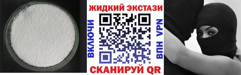 купить  цена  Лабинск  Бутират бутандиол 