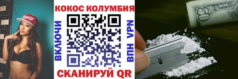 КОКАИН Боливия  shop телеграм  Лабинск 