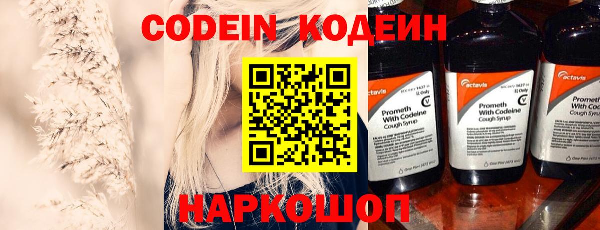 КЕТАМИН Лабинск