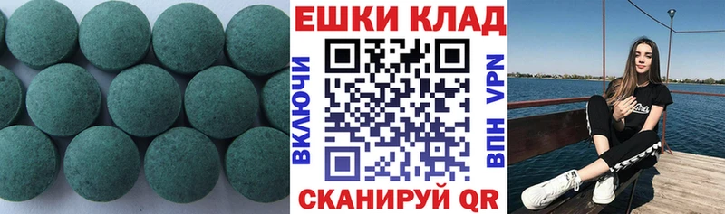 Экстази louis Vuitton Лабинск