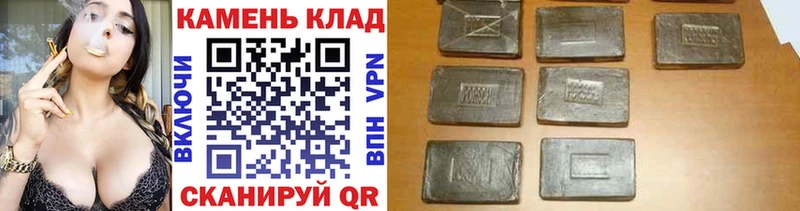 hydra ссылки  дарк нет формула  ГАШИШ hashish  Лабинск 
