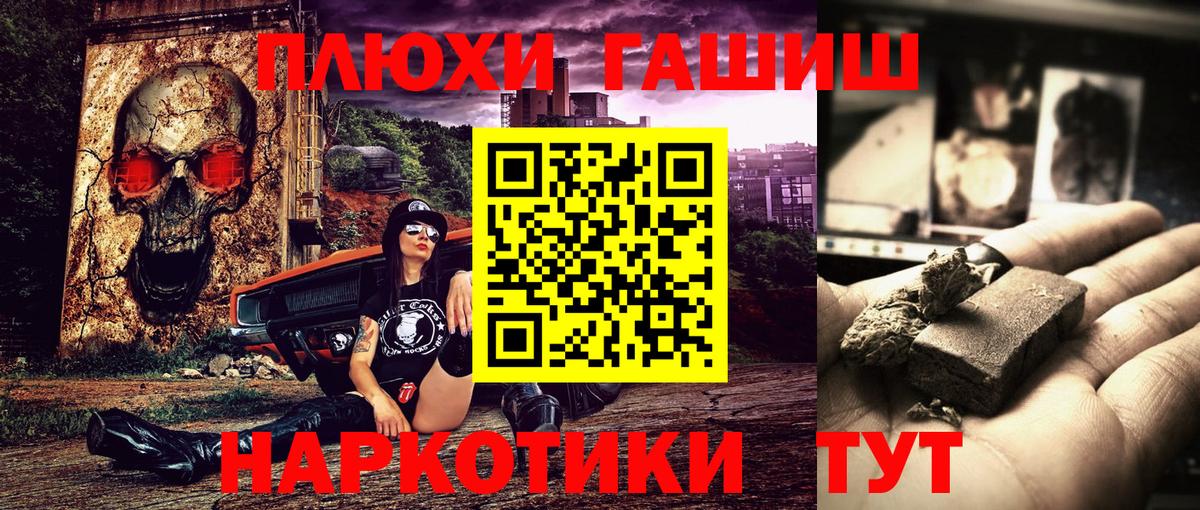 Гашиш гашик  Вход с VPN  Гашиш ice o lator  ГАШ  Лабинск 