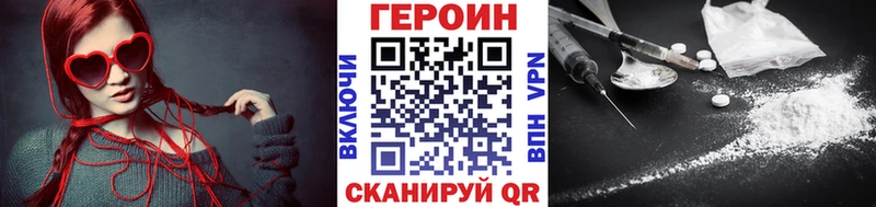 Героин афганец  Лабинск 