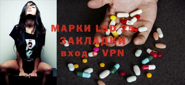 mix Протвино