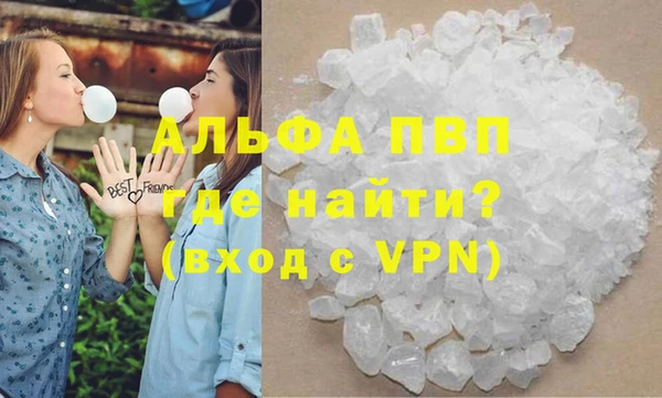 дурь Алексин