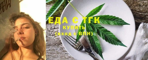 меф VHQ Алзамай