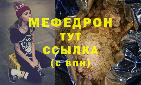 меф VHQ Алзамай