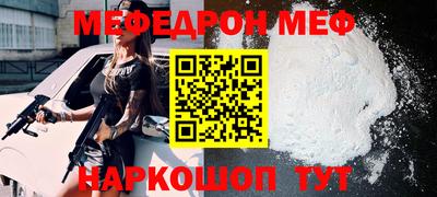 альфа пвп VHQ Кинель