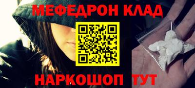 альфа пвп VHQ Кинель