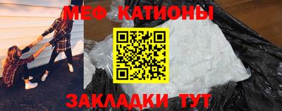 альфа пвп VHQ Кинель