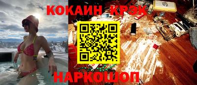 прущая мука Кингисепп