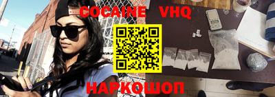 прущая мука Кингисепп