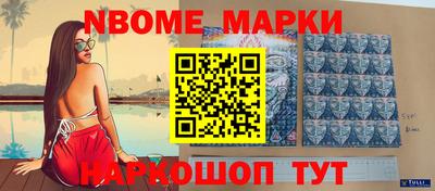 ALPHA-PVP Комсомольск-на-Амуре