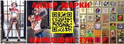 альфа пвп VHQ Кинель