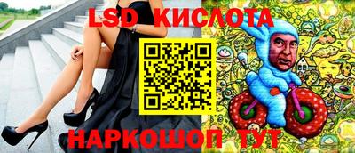 прущие крисы Кимры