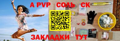 прущая мука Кингисепп