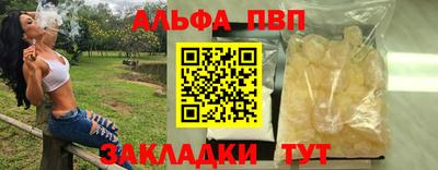 каннабис Конаково
