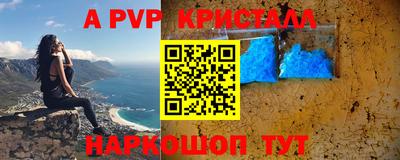 прущая мука Кингисепп