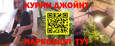 прущие крисы Кимры