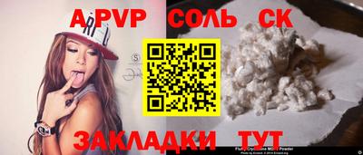 прущая мука Среднеуральск
