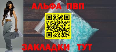 MESCALINE Ставрополь