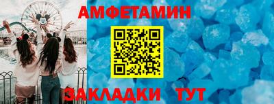 прущая мука Кингисепп