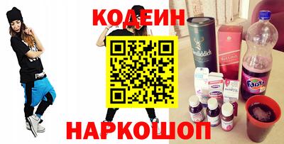 альфа пвп VHQ Кинель