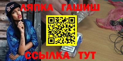 альфа пвп VHQ Кинель