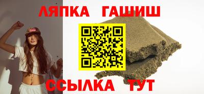 прущая мука Кингисепп
