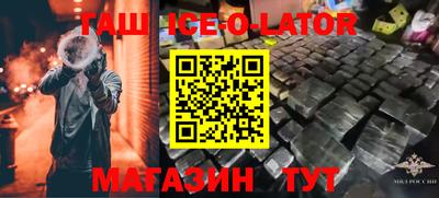 ALPHA-PVP Комсомольск-на-Амуре