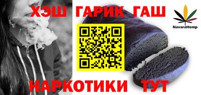альфа пвп VHQ Кинель