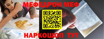 прущая мука Кингисепп