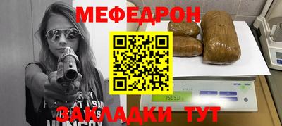 прущая мука Кингисепп
