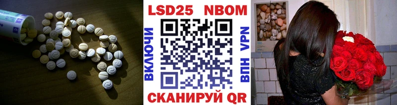 ЛСД экстази ecstasy  Лабинск 