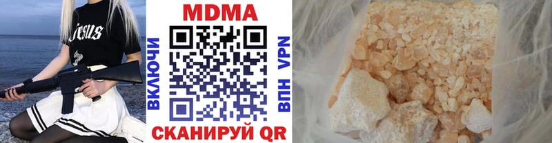 МДМА кристаллы  Лабинск 