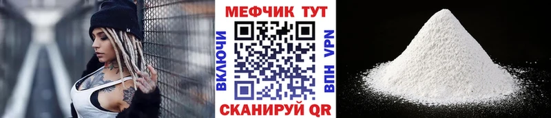 Мефедрон VHQ  сколько стоит  Лабинск 