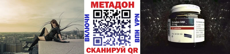 Метадон белоснежный  дарнет шоп  Лабинск 