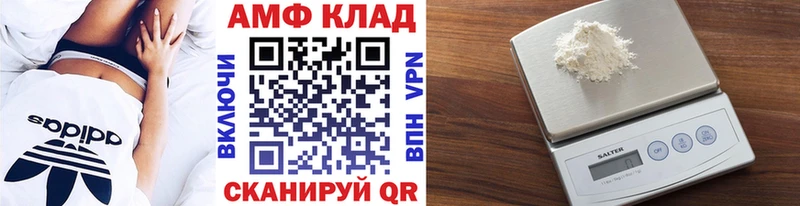Первитин витя  OMG как зайти  Лабинск 