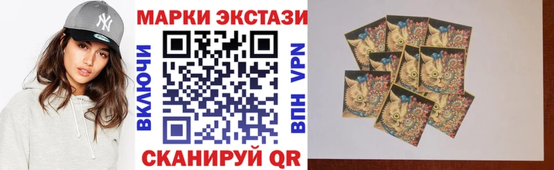 МЕГА как зайти  Лабинск  Марки NBOMe 1,5мг 