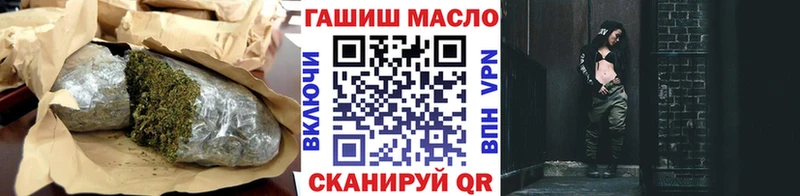купить наркотики цена  Лабинск  ТГК вейп с тгк 