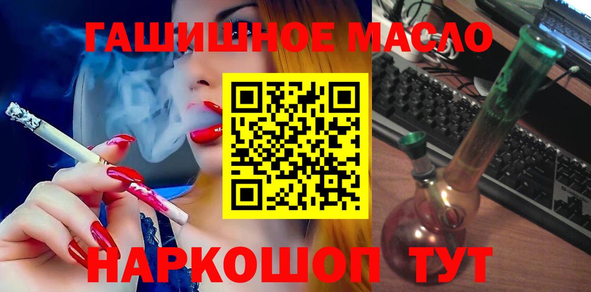 Лабинск  Дистиллят ТГК Wax  Вход с VPN  ТГК вейп с тгк 
