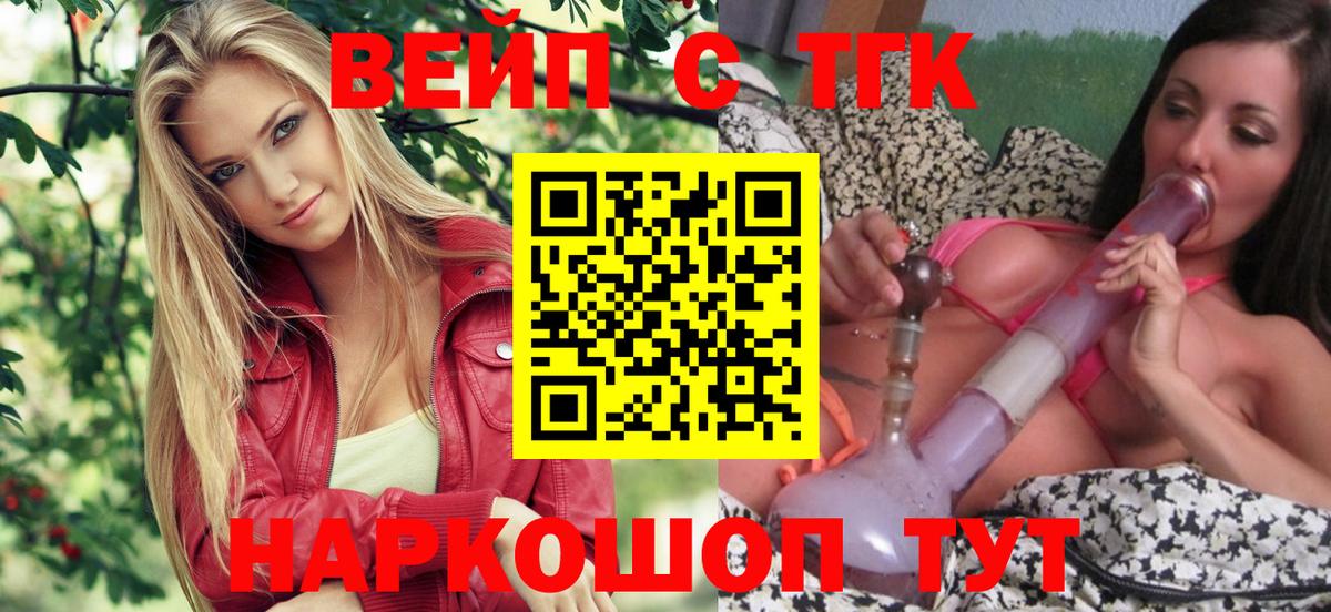 A-PVP СК кристаллы  Лабинск  Каннабис  Вход с VPN  Мефедрон   ГАШИШ 
