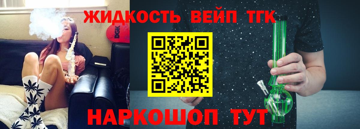 Дистиллят ТГК концентрат Лабинск